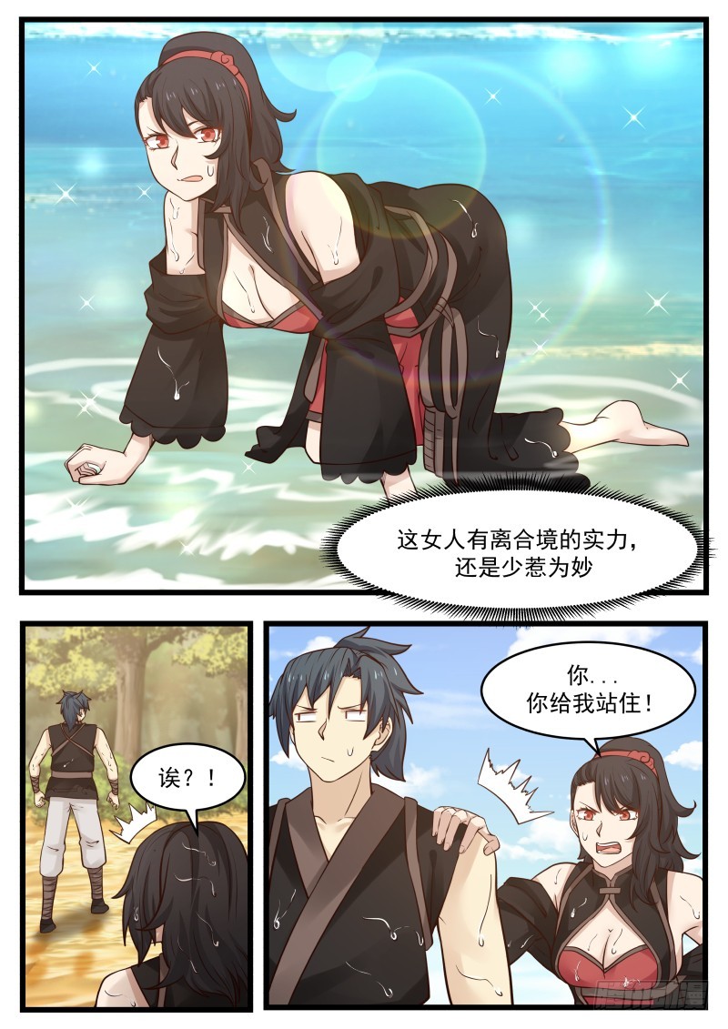 110 登岛10