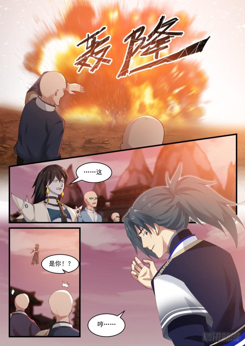 820 星梭8