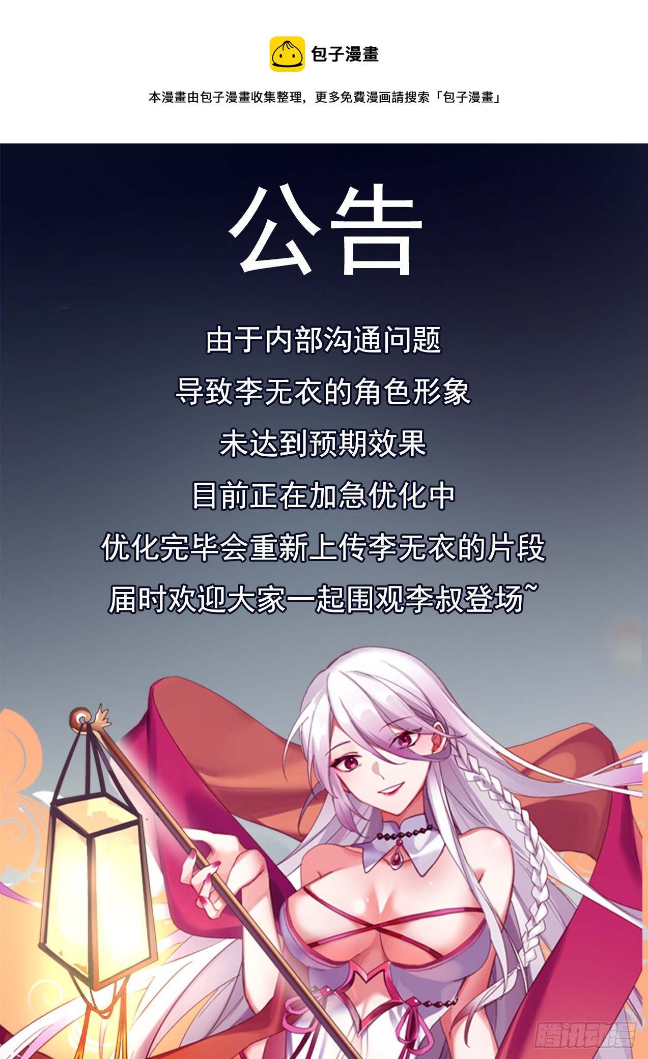 1714 被调戏了0