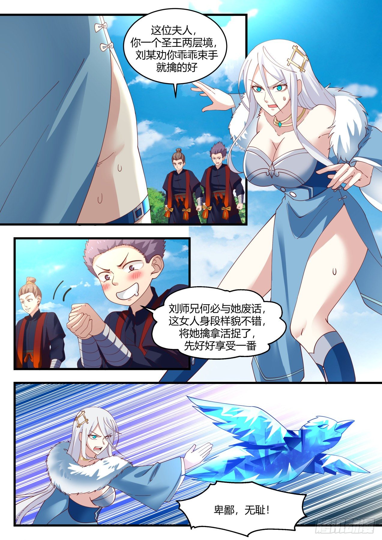 1401 这麽巧！9