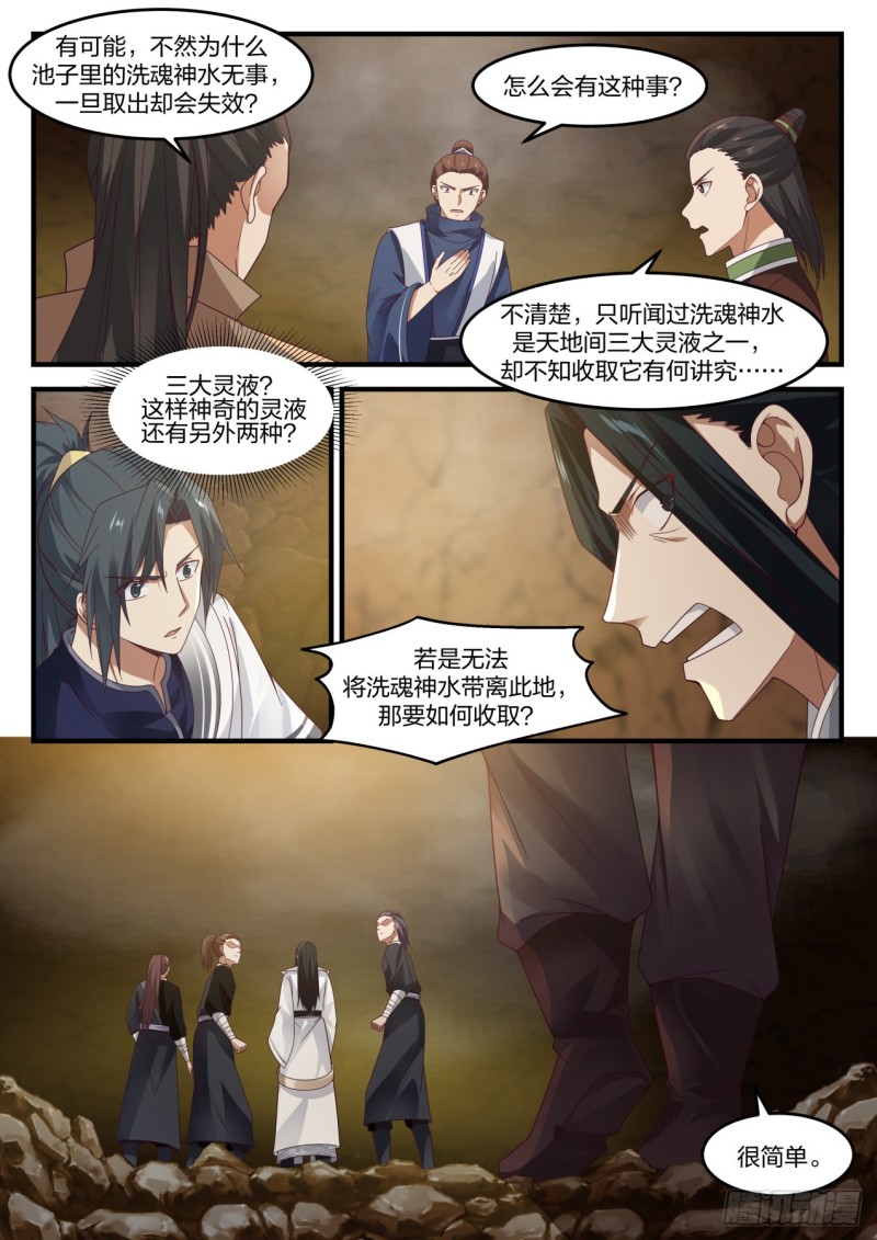 1095 进去泡9