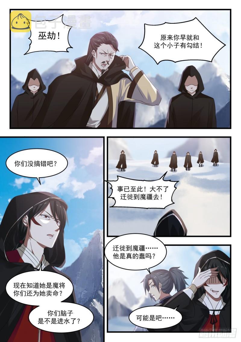 67 对峙5