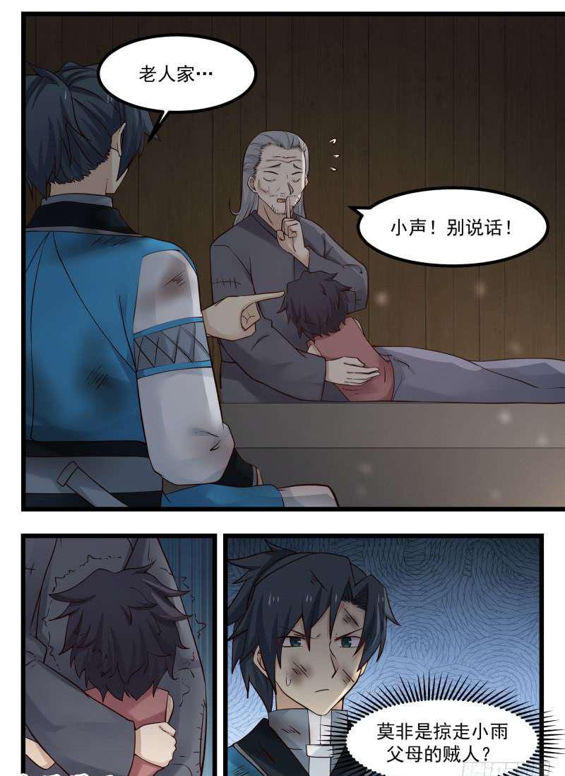 101 蠢货傻○2