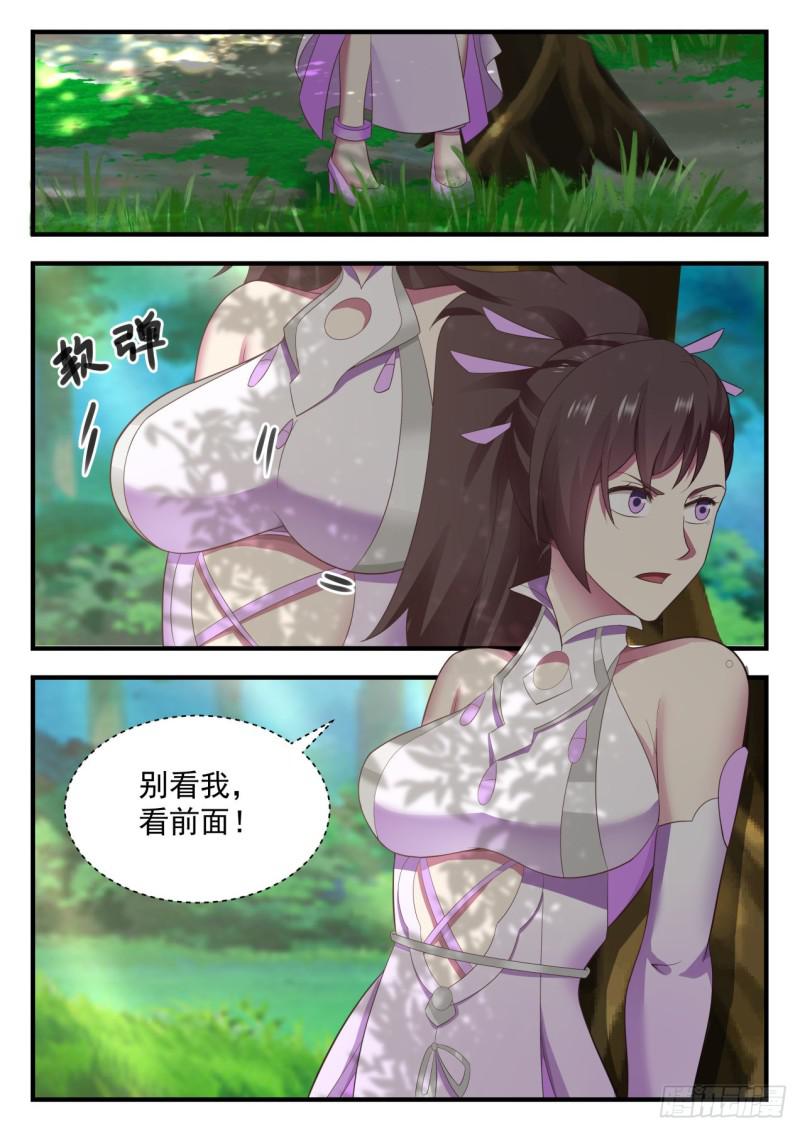 588 是谁坏了我的好事1