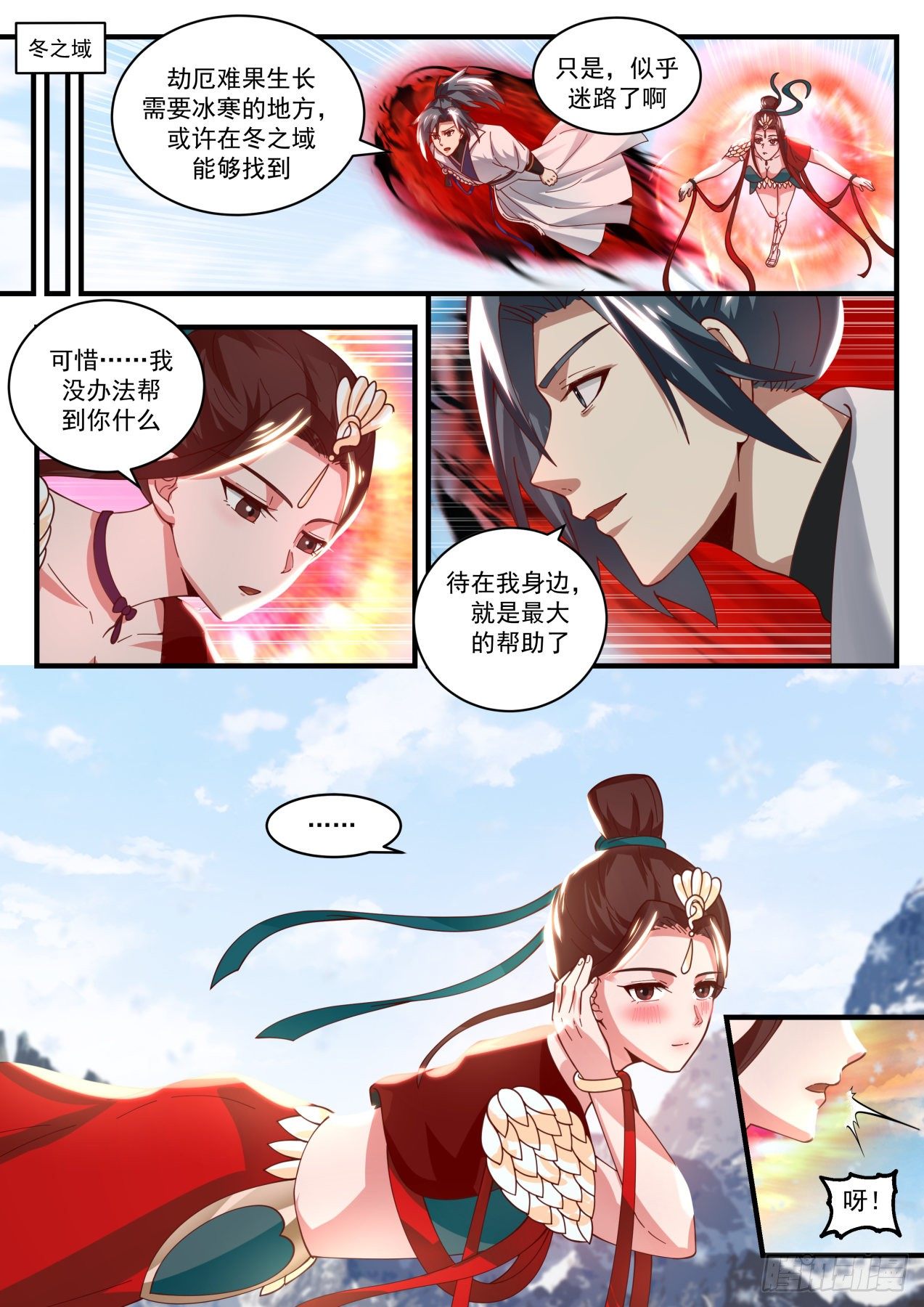 1756 美人如画6