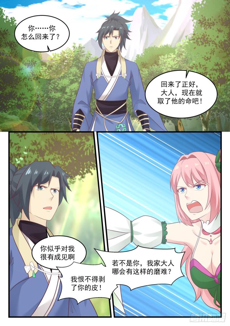571 送上门来6
