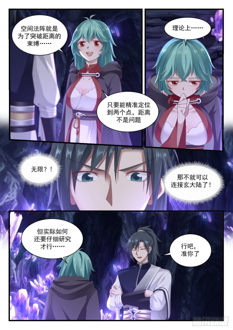 1014 二十分之一6