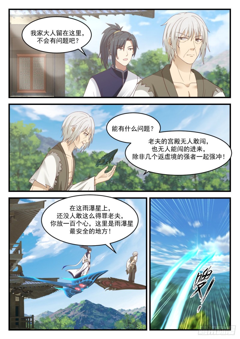 946 这羣小兔崽子1