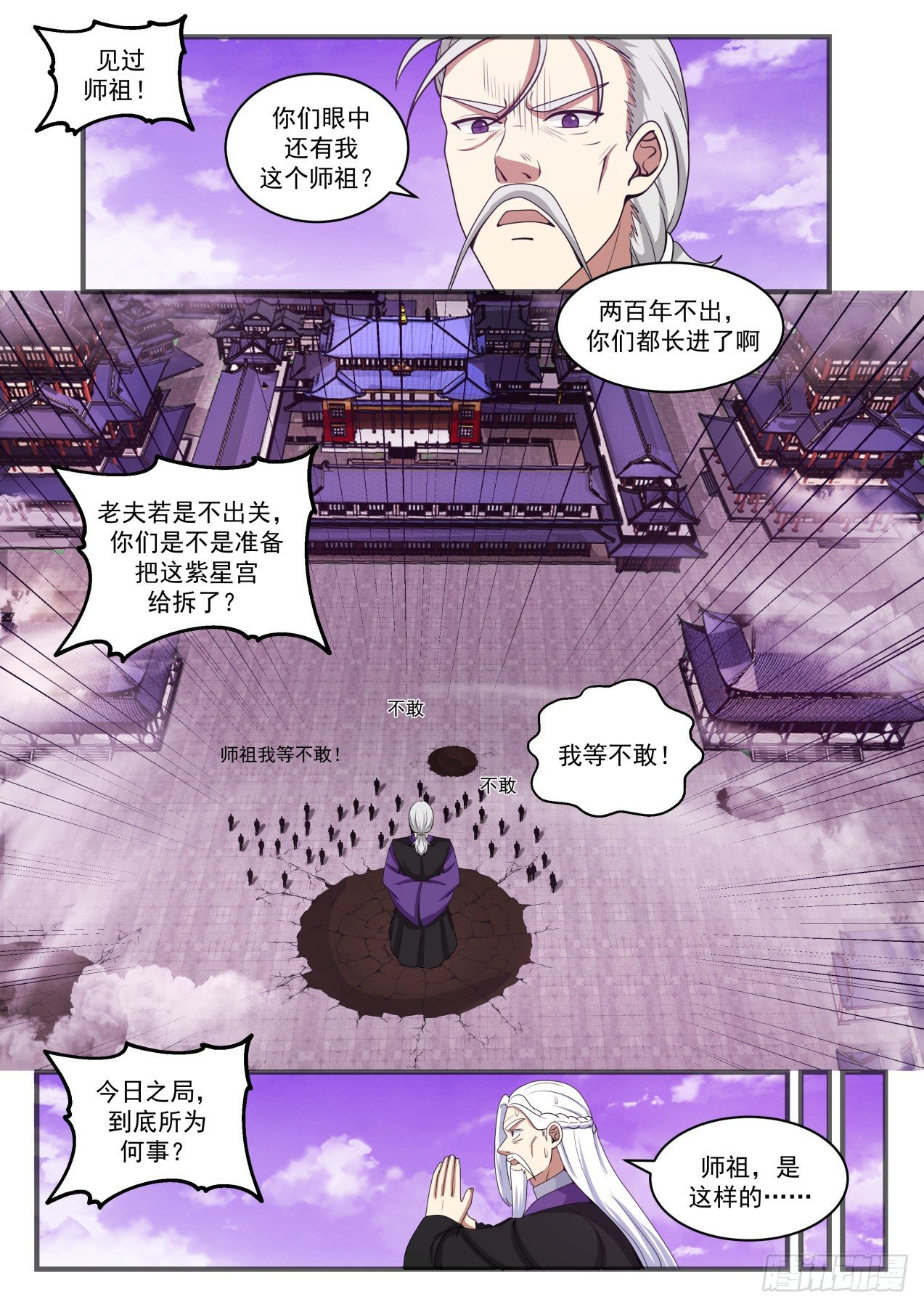 1524 这可如何是好？2