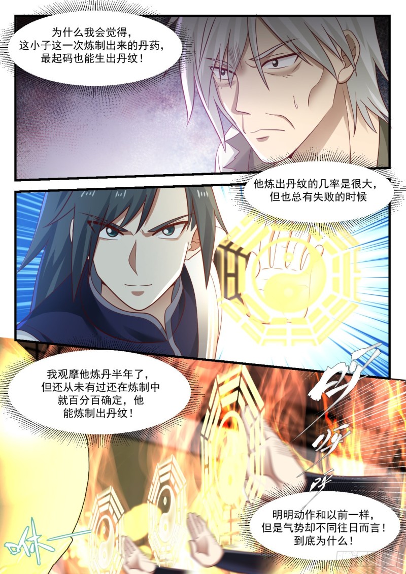 959 说不定他真的能做到8