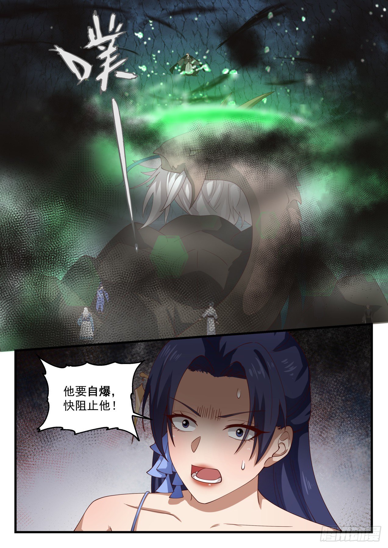 1692 姜太生自爆5
