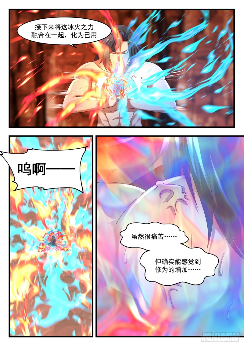 1146 另有收获3