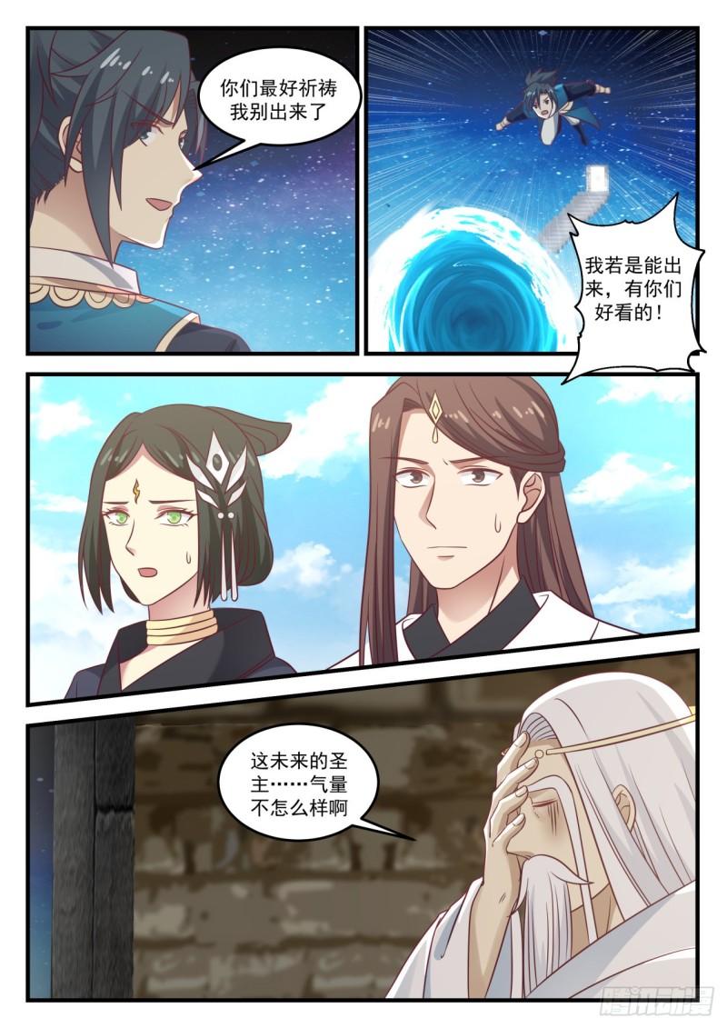 721 破解2