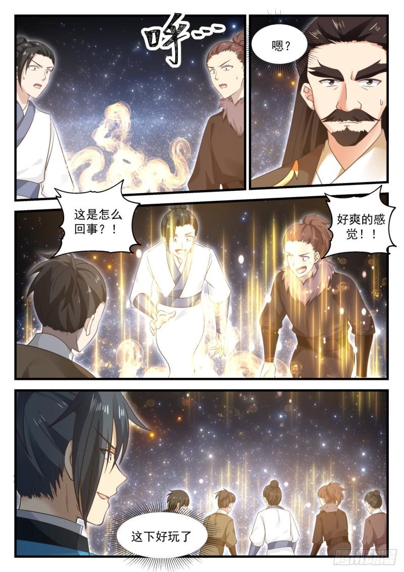 706 一人一个4