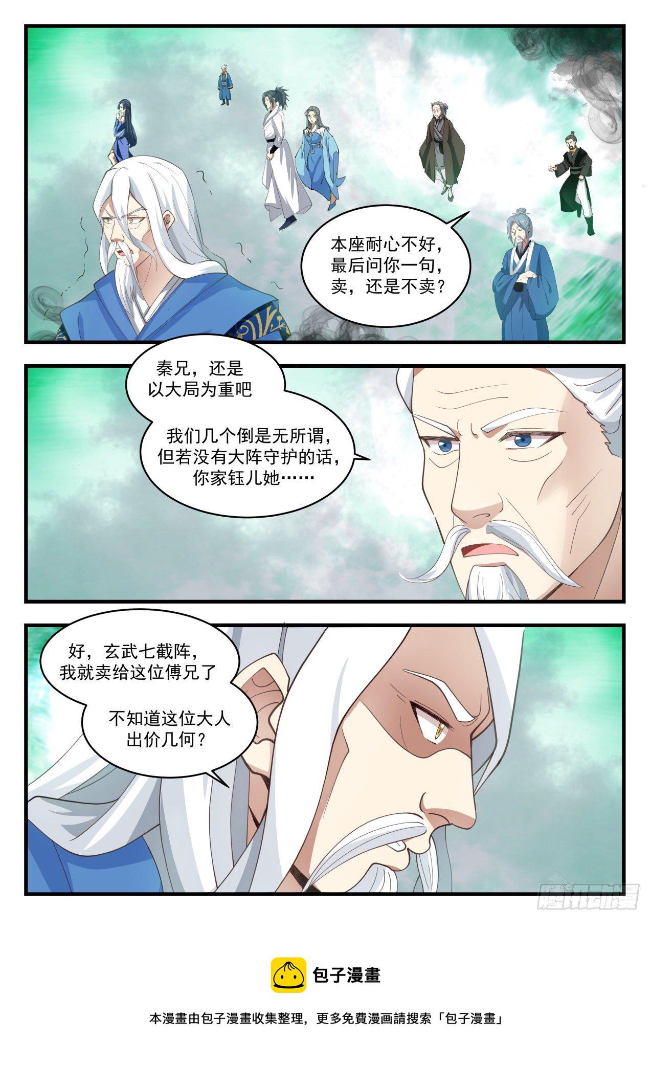 1687 大家都同意了1