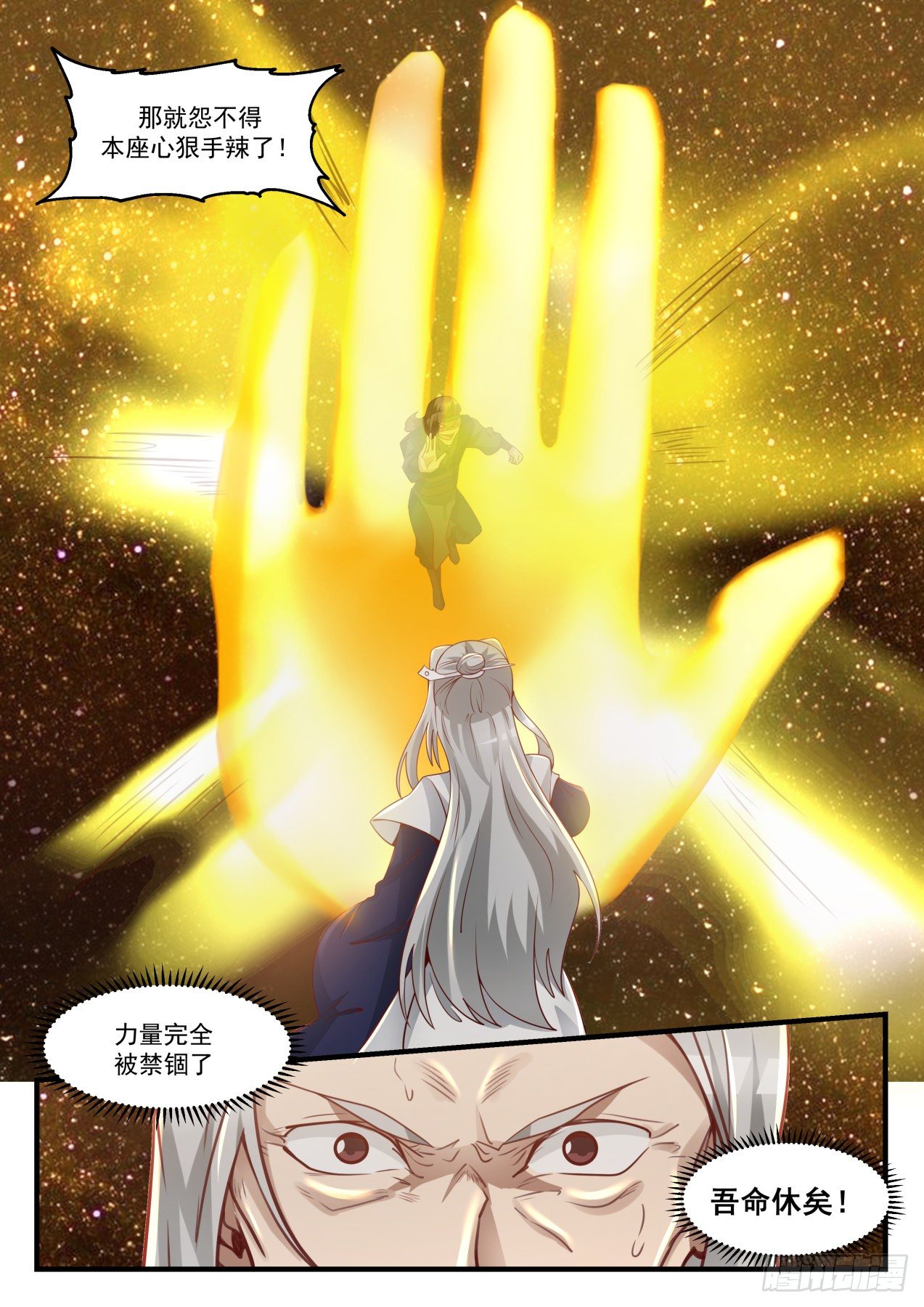 1556 出师不利12