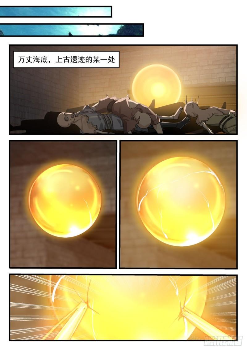 710 你是恶魔！4