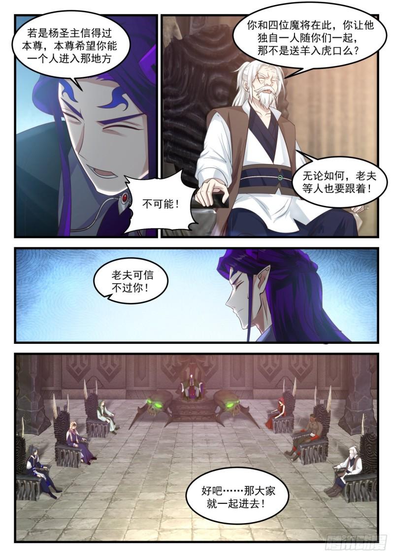 826 破船2
