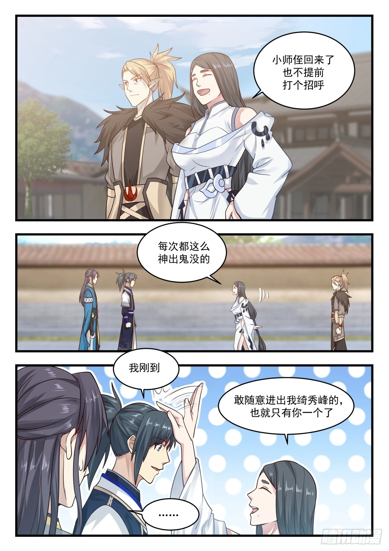 812 认祖归宗7