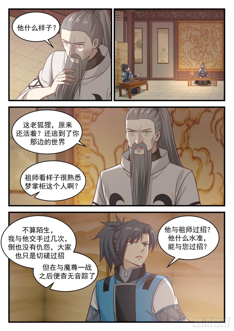 662 认祖归宗2