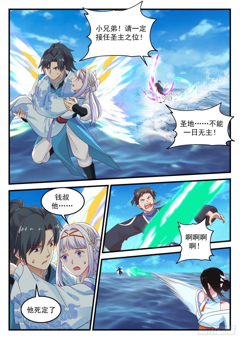 707 生前不杀一人5