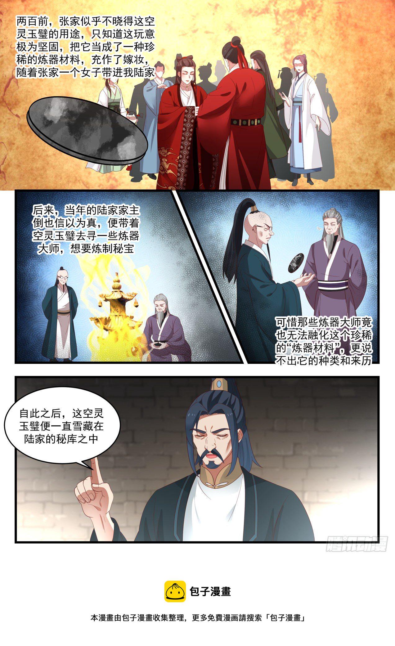 1627 感应1
