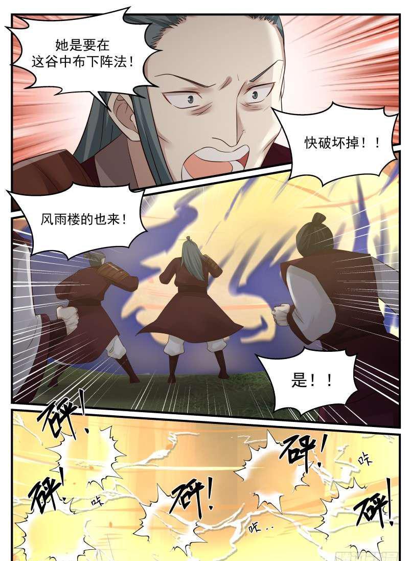 68 封11
