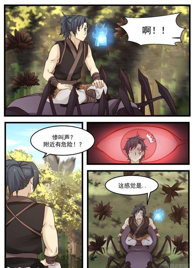 121 温神莲1
