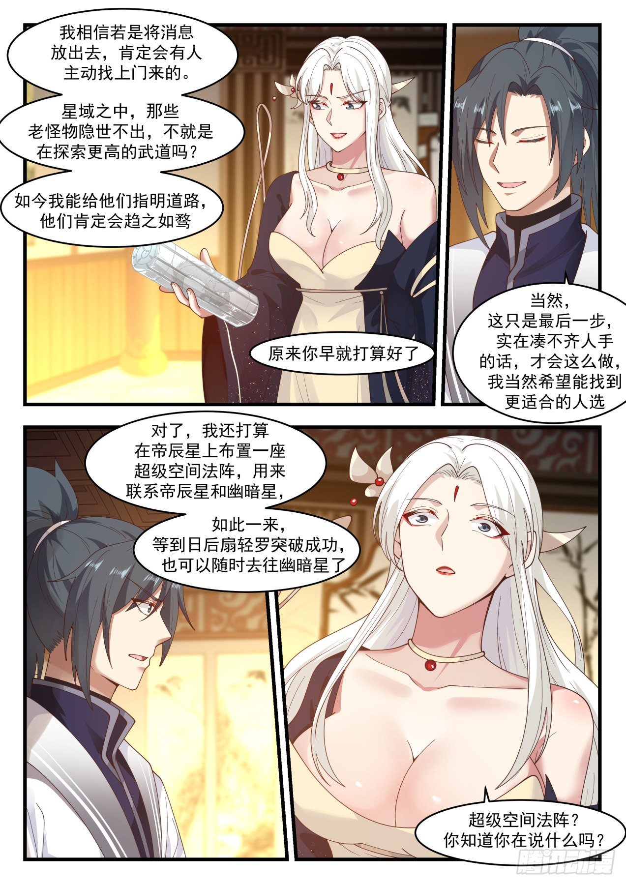 1534 从不让人失望8