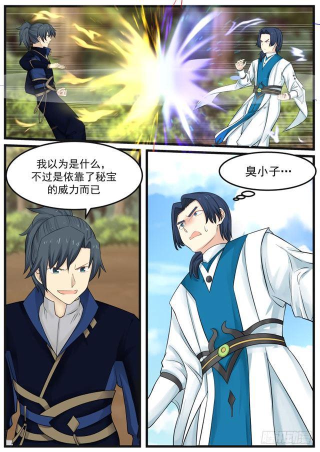 138 离合境正面对敌真元境6