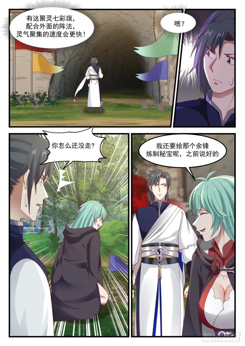 995 我可以住在这里？10