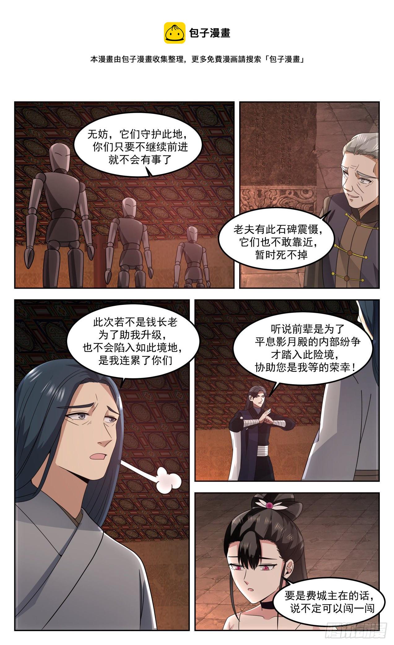1260 玉手再现8