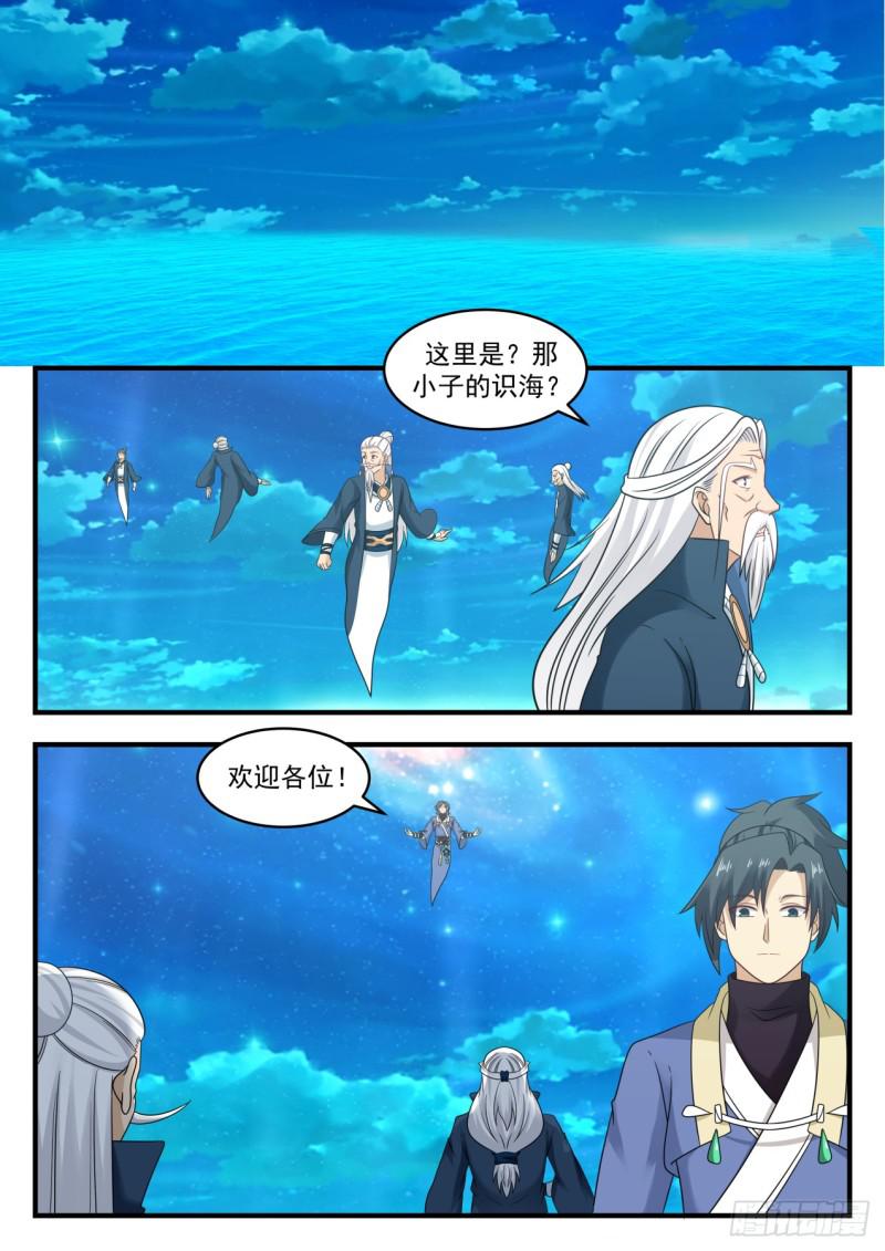 556 无尽的岁月10