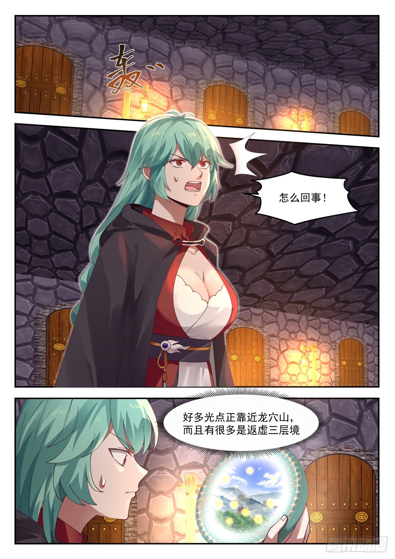 1292 自爆11