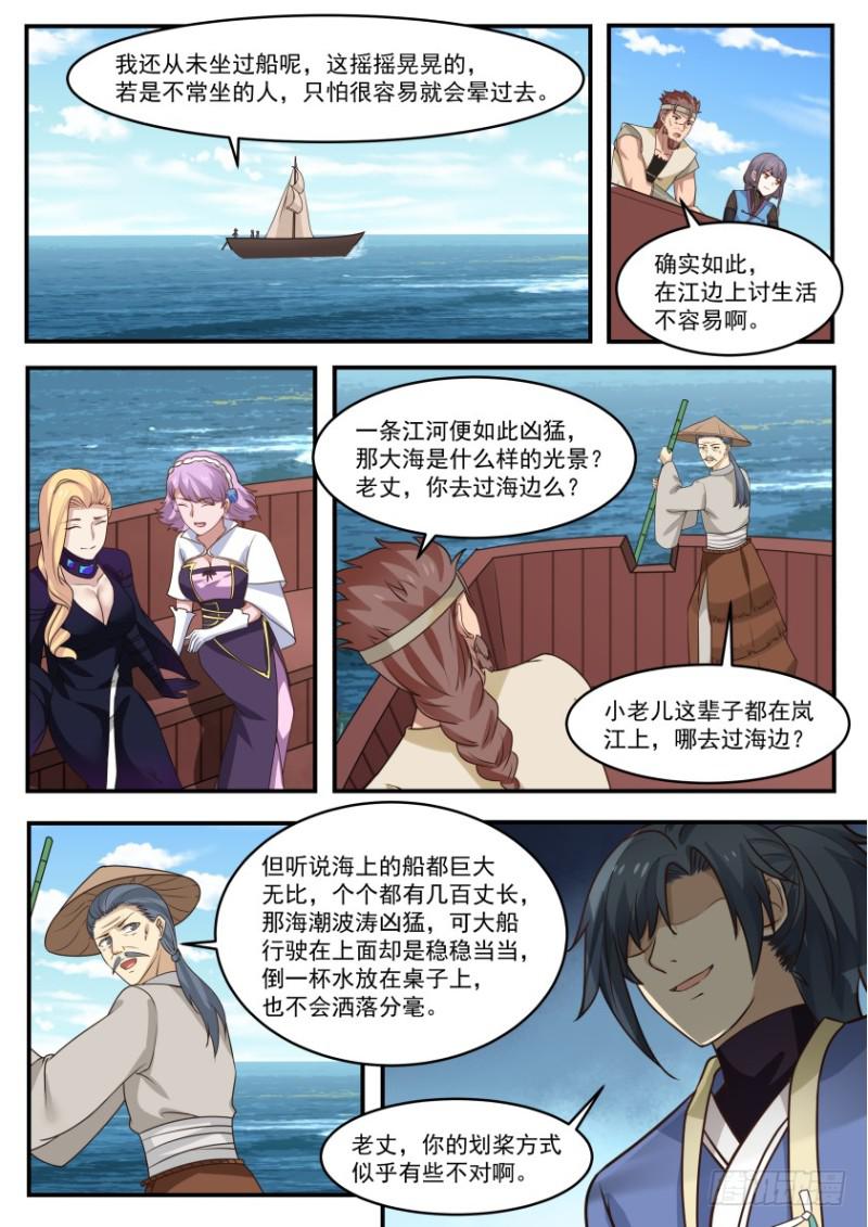 323 到得江心吃刀削2