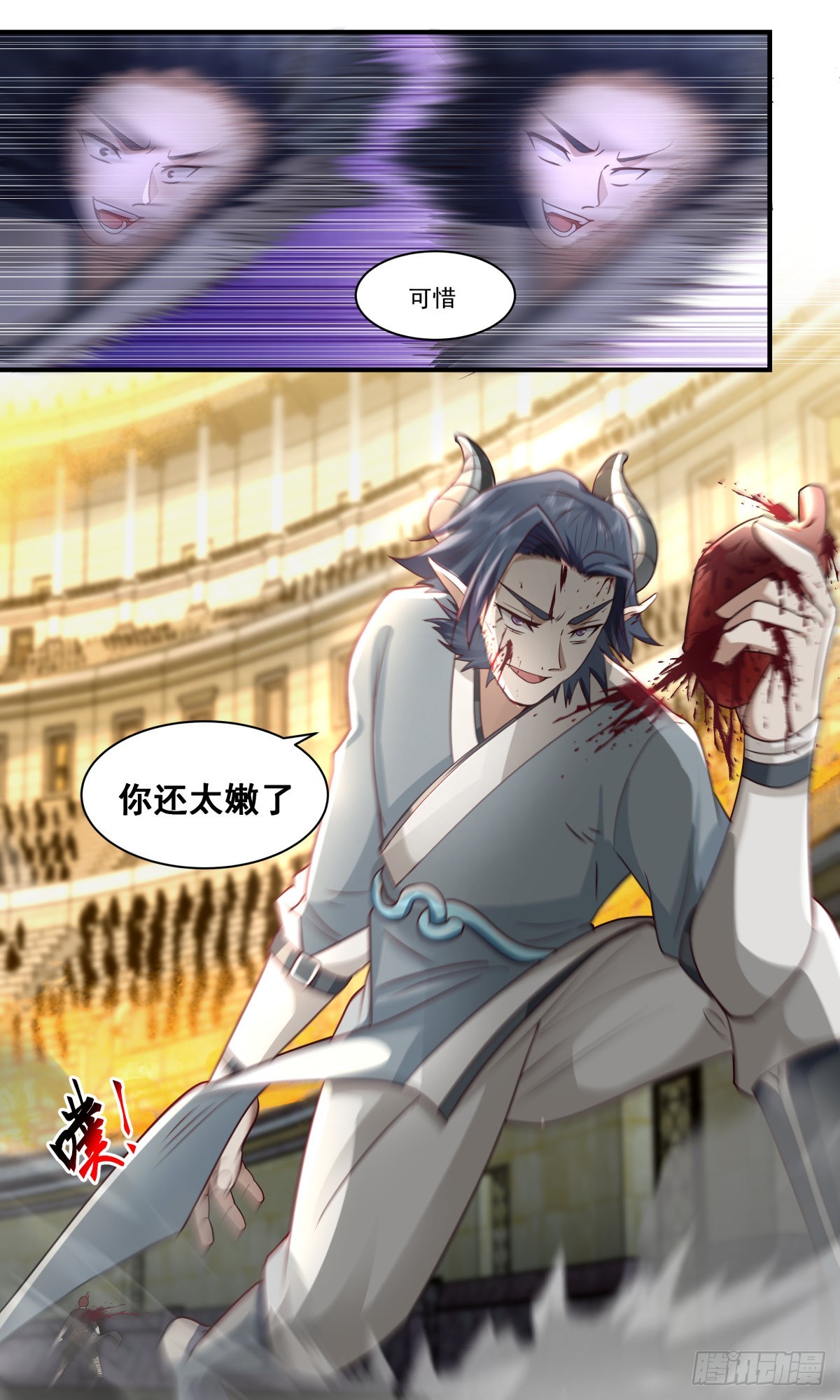 2372 人魔大战篇---重磅奖品6