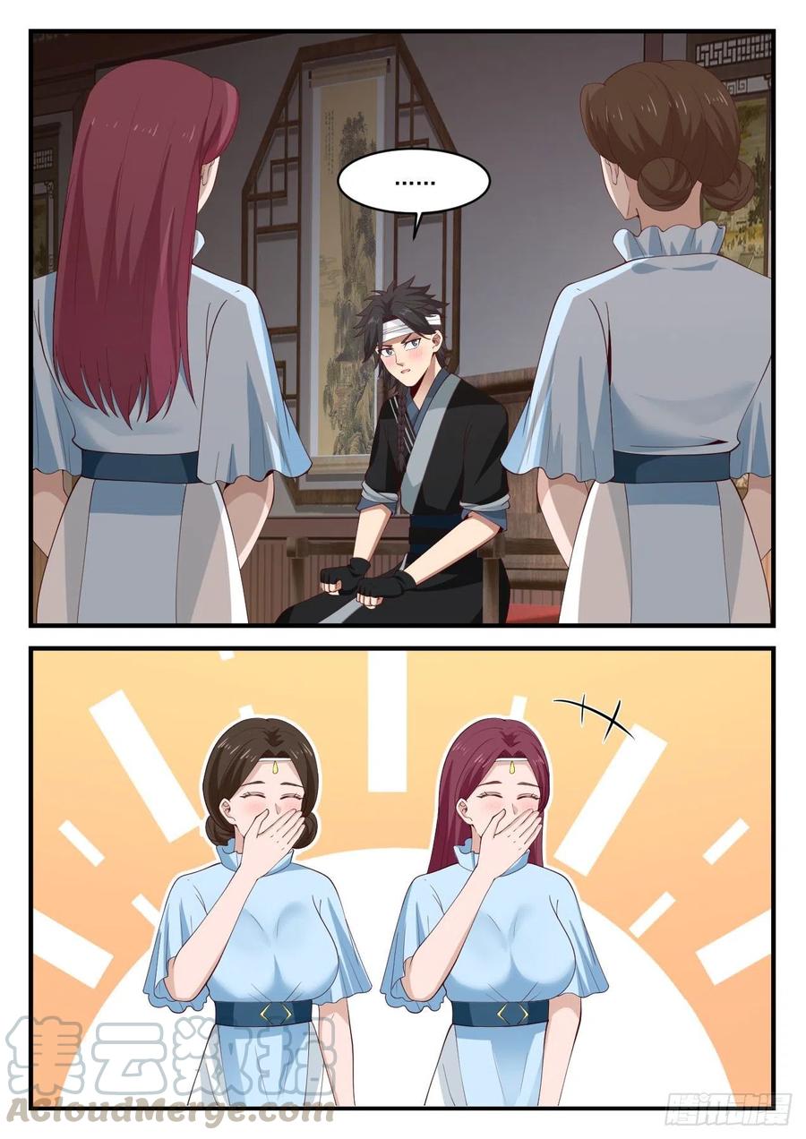 1217 深夜造访10