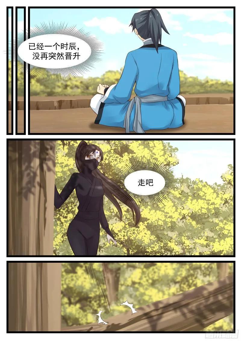 50 接连突破！11