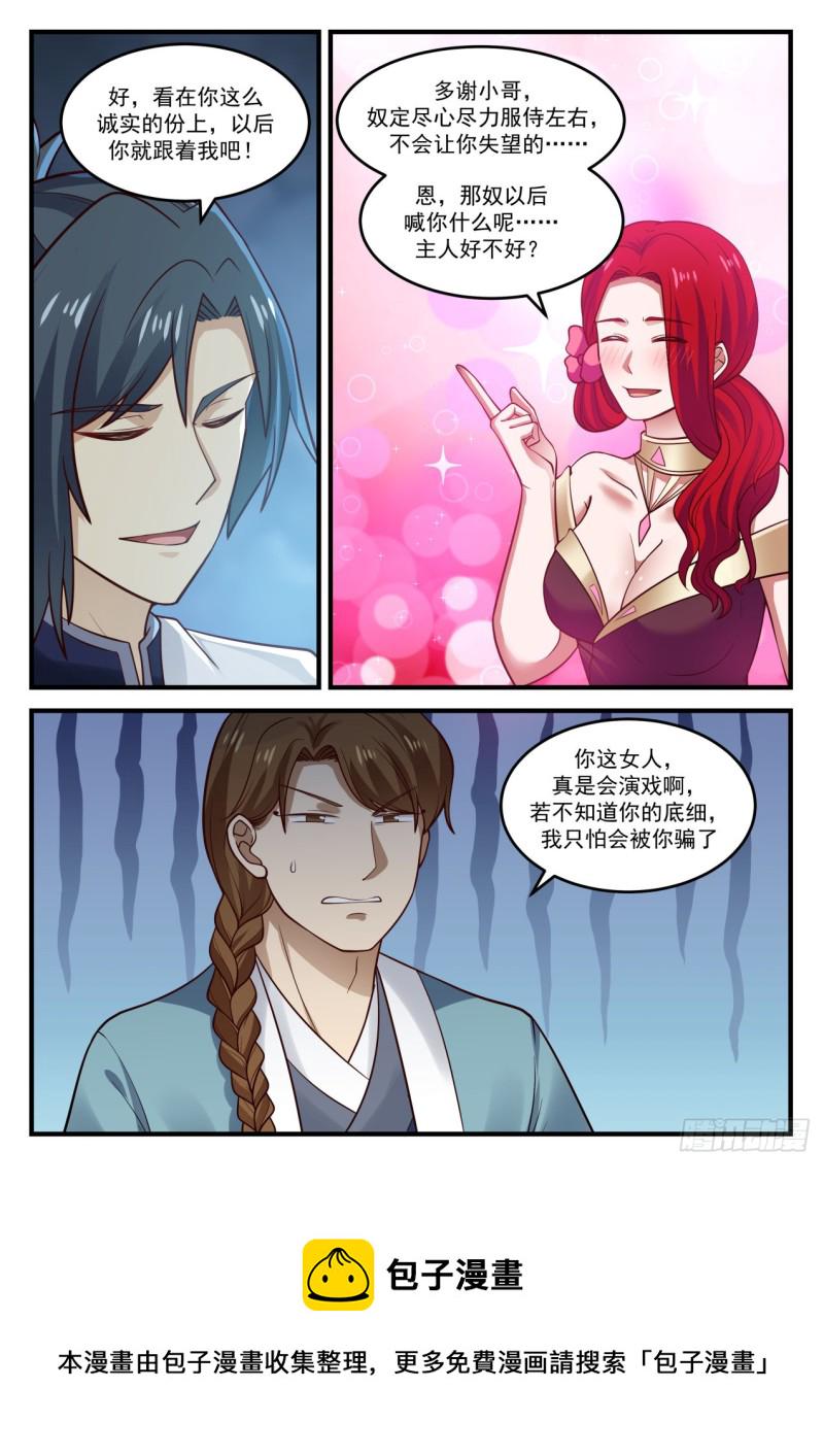 884 手艺不错啊4