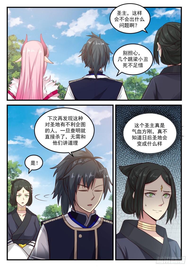747 倒卖家当1