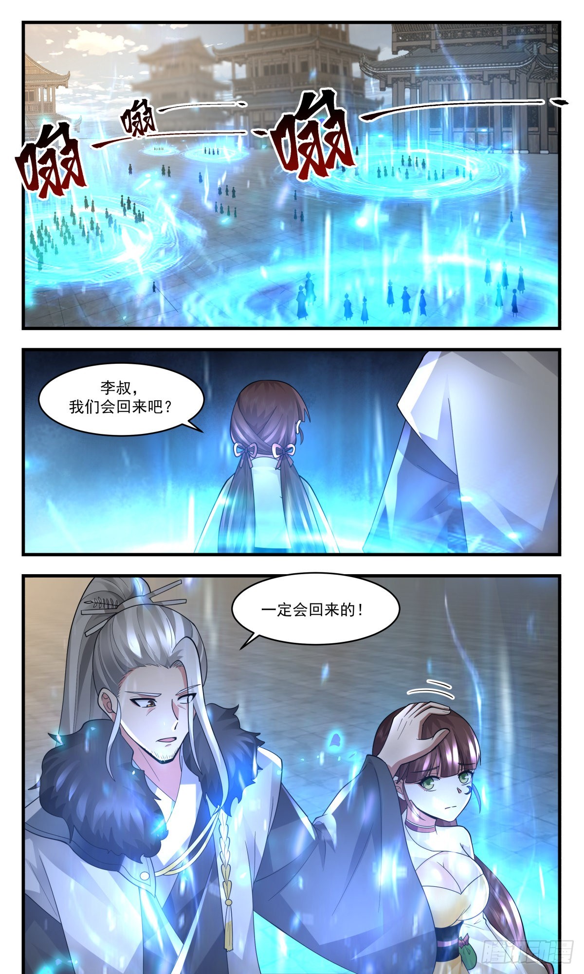 2558 人魔大战篇---最後的净土11