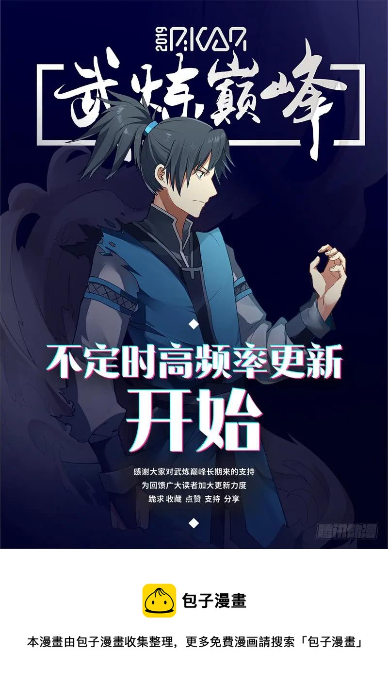 294 入魔！13