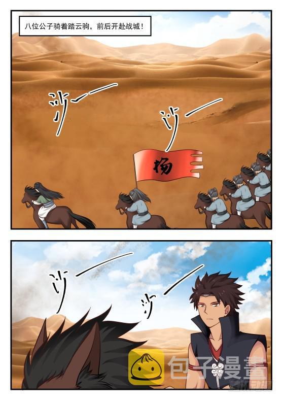 364 打赌4