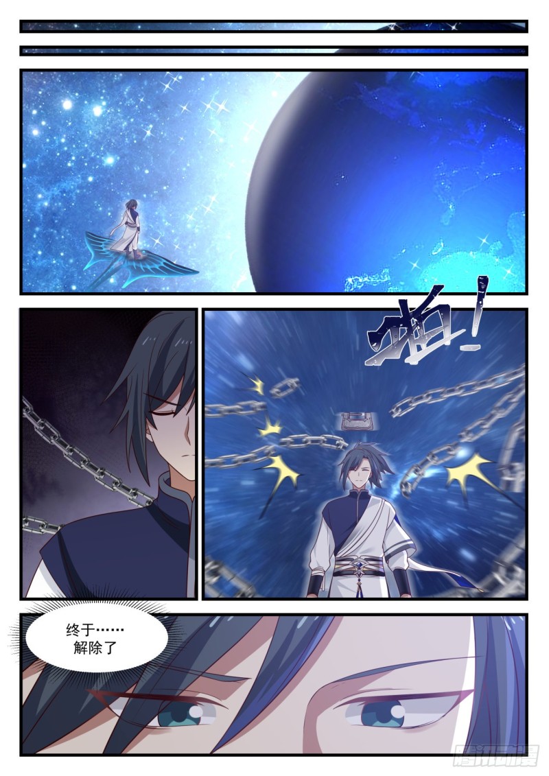 968 强扭的瓜不甜12