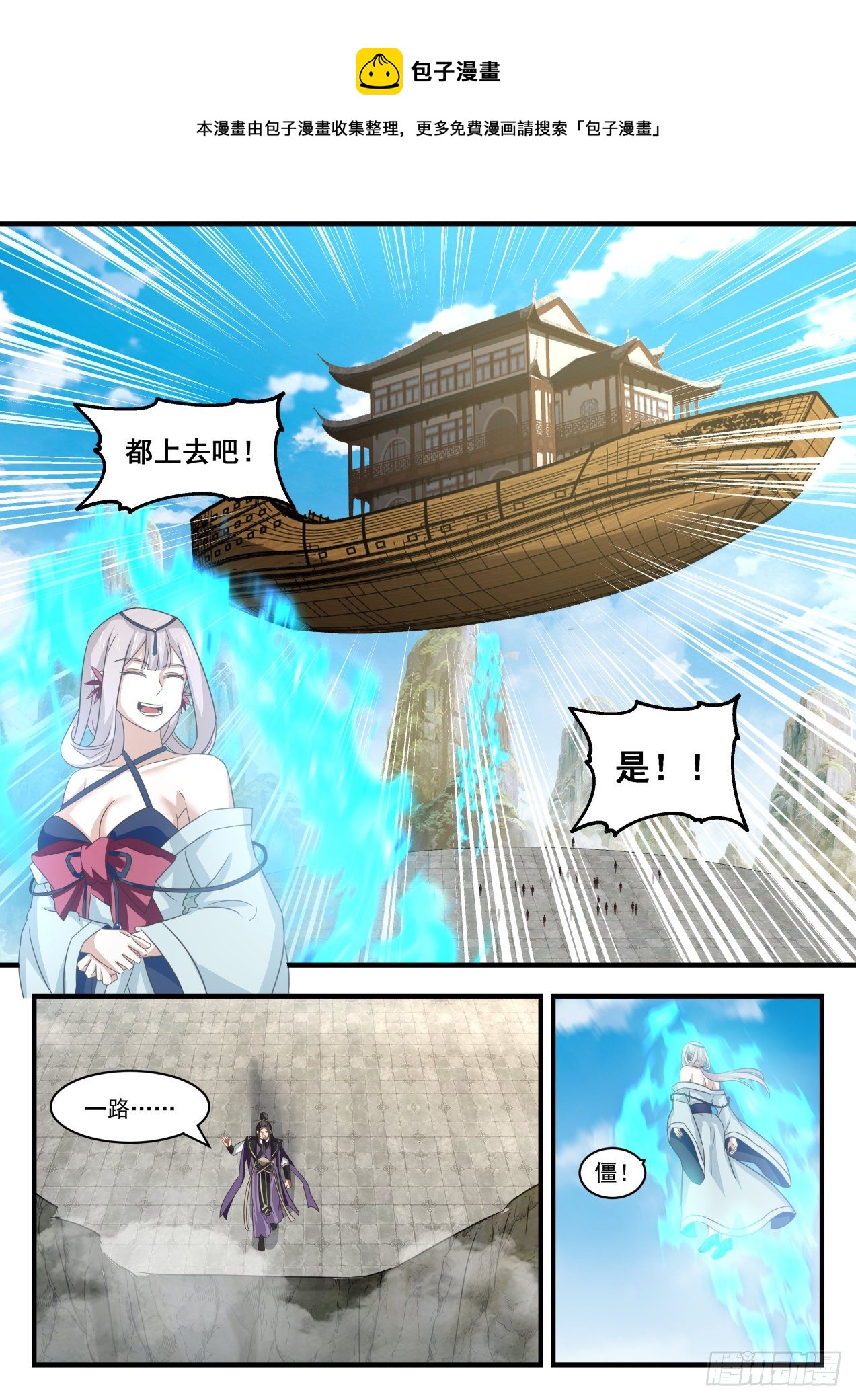1725 星印9