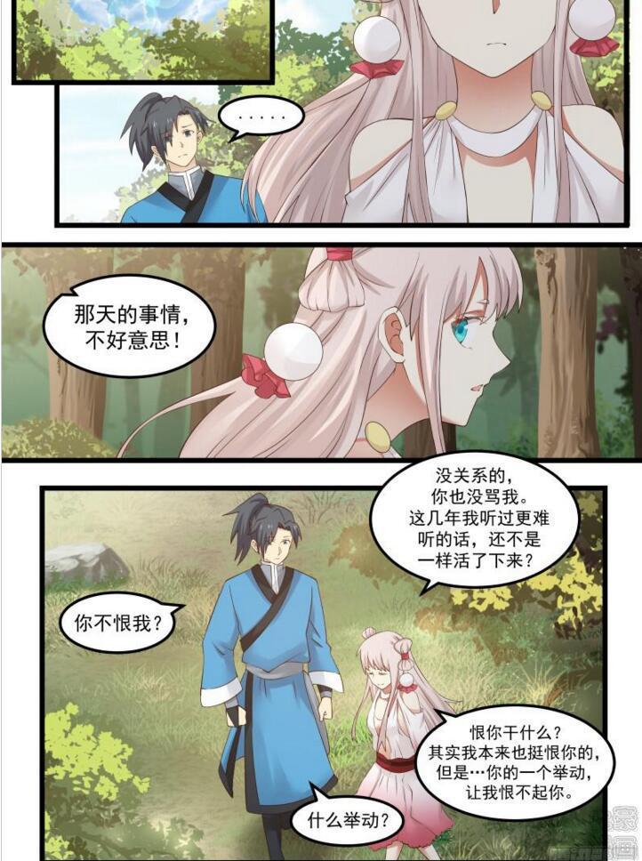 46 矿区1
