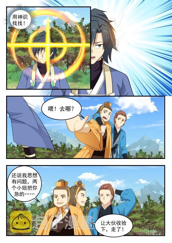 419 久违了5