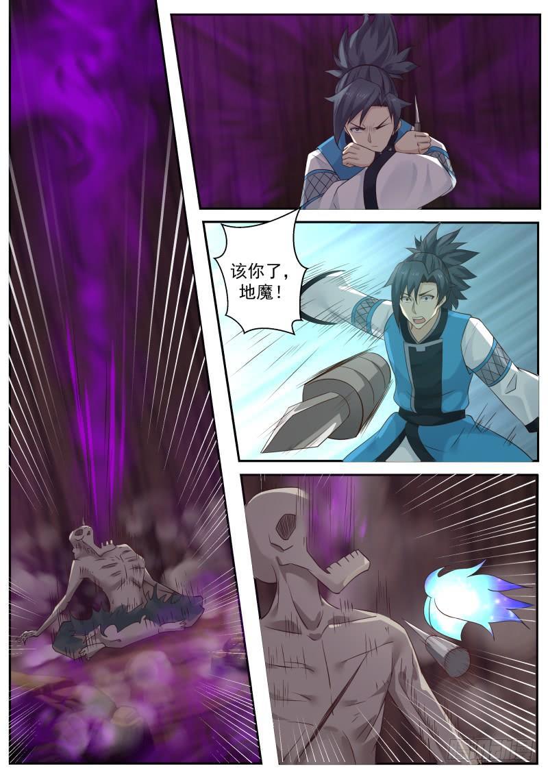 236 风卫2
