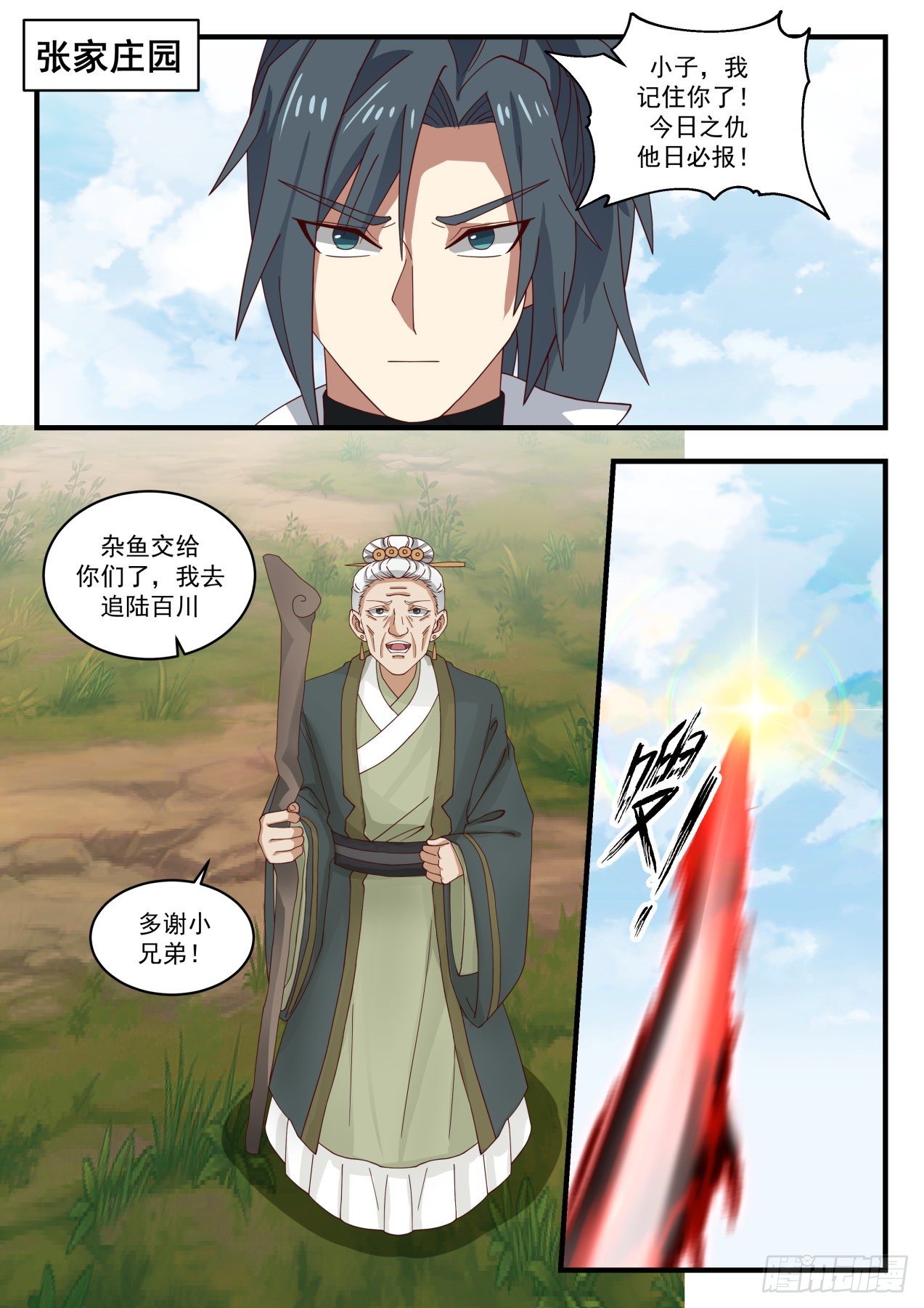 1626 空灵玉璧1