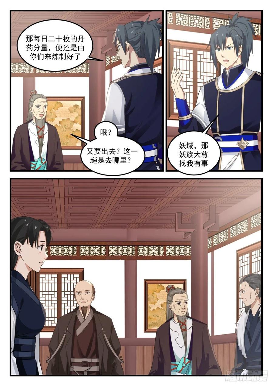 753 彩蝶来访9